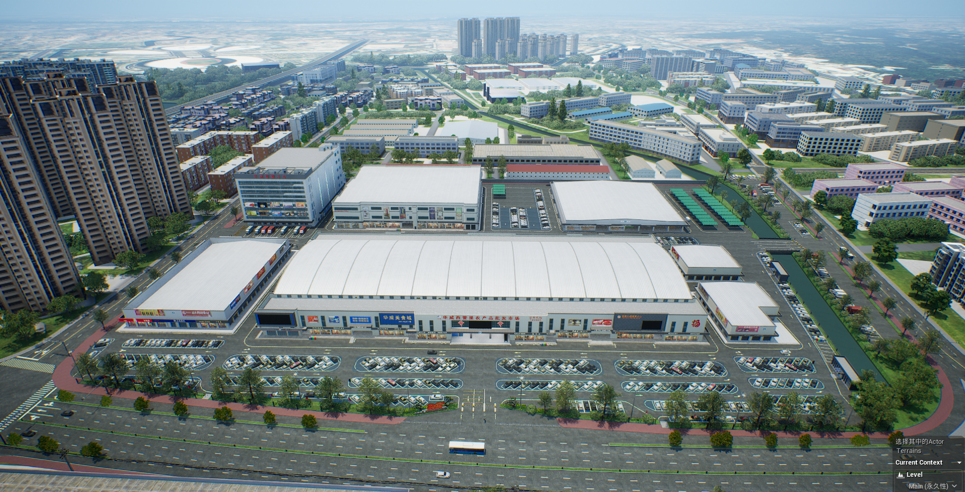 綜合農批市場