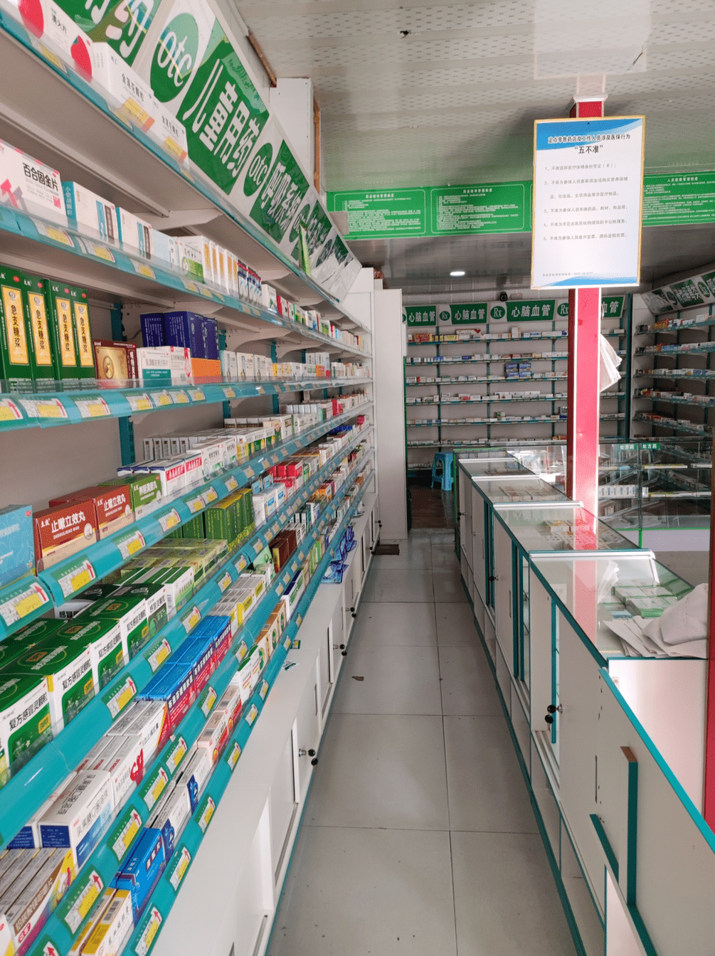 單縣藥品零售環節疫情防控“紅黑榜”督導通報 壓實藥店“哨點”責任，筑牢安全防線
